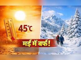 मई-जून में कहां देख सकते हैं बर्फ? भारत की ये जगहें गर्मी में भी ठंडी रहती हैं
