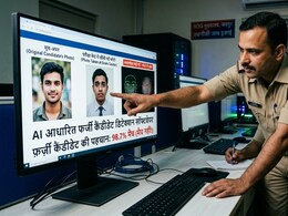 राजस्थान में SOG ने बनाया खास AI सॉफ्टवेयर, एक फोटो से खुलेगा डमी कैंडिडेट के फर्जीवाड़े का कच्चा चिट्ठा