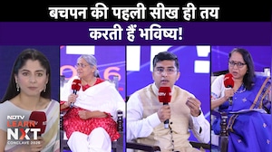 बचपन की पहली सीख ही तय करती हैं भविष्य