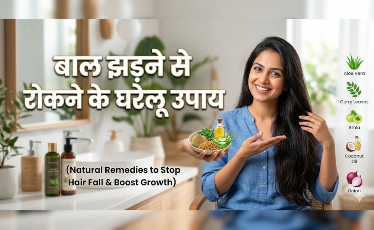 बालों में लगा ली ये एक चीज, तो नहीं गिरेगा एक भी बाल! ये रहा बालों को टूटने से रोकने का देसी नुस्खा!