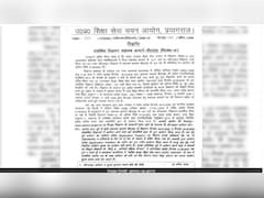 BEd recruitment 2026: Uttar Pradesh में निकली सरकारी टीचर्स की नौकरी, ऐसे करें एप्‍लाई