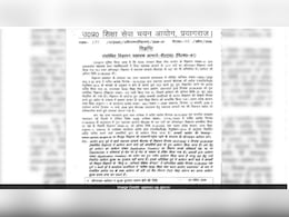 BEd recruitment 2026: Uttar Pradesh में निकली सरकारी टीचर्स की नौकरी, ऐसे करें एप्&zwj;लाई