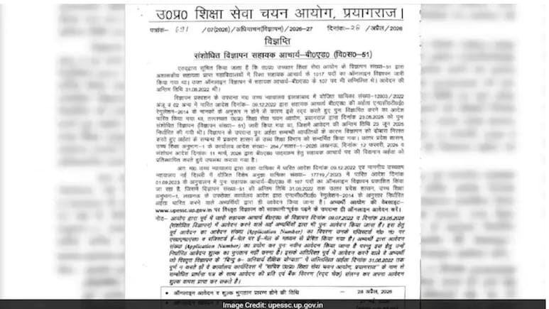 BEd recruitment 2026: Uttar Pradesh में निकली सरकारी टीचर्स की नौकरी, ऐसे करें एप्&zwj;लाई