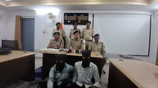 Bihar: डॉन बनने की चाहत में शिक्षक के बेटे ने ली जान, बगीचे में बुलाकर प्लमबर को मारी गोली