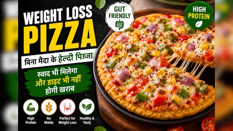 Weight Loss Pizza Recipe: बिना मैदा और भारी बेस के बनाएं ऐसा हेल्दी पिज्जा, स्वाद भी मिलेगा और डाइट भी नहीं होगी खराब