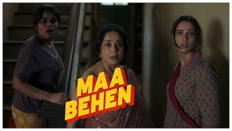 Maa Behen OTT Release Date: When, Where To Watch Madhuri Dixit-Triptii Dimri Dark Comedy