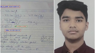 आखिरकार CBSE ने माना वेदांत का दावा,  फिजिक्&zwj;स की कॉपी हुई एक्सचेंज, घर जाकर देकर आए सही आंसर शीट
