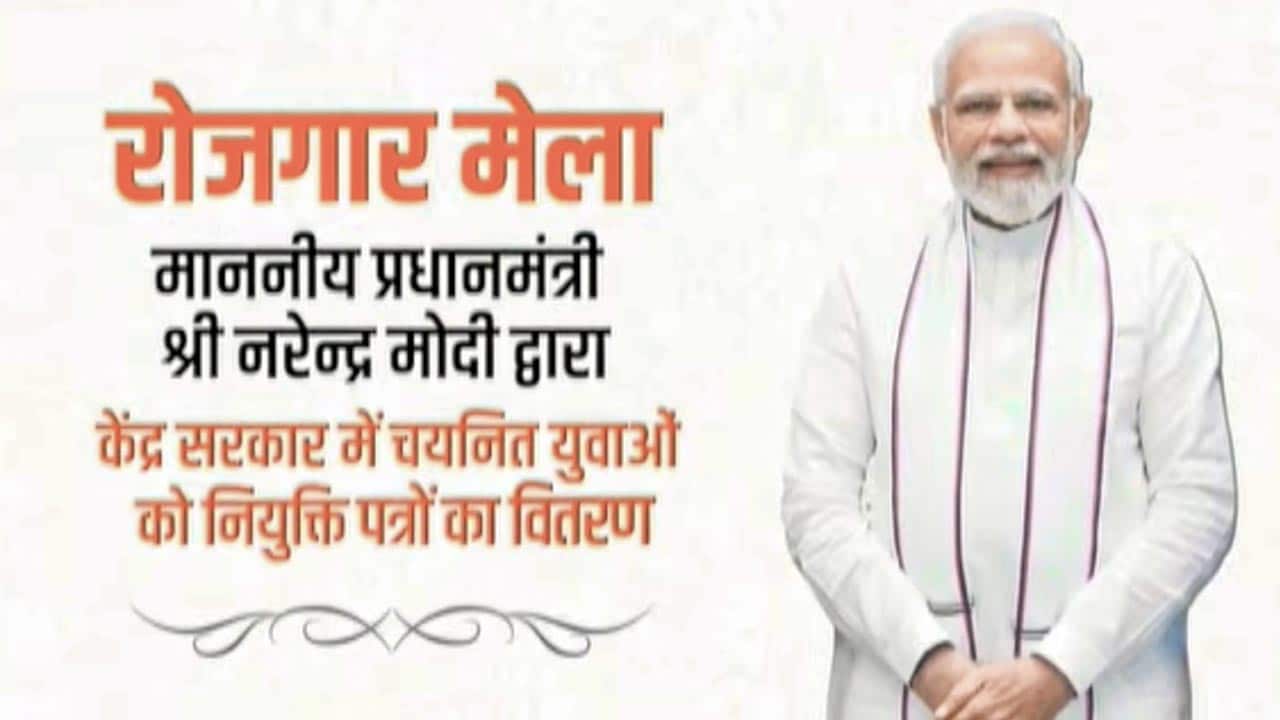PM Modi Hands Over 51,000 Appointment Letters at Rozgar Mela, Says Youth Key To Viksit Bharat