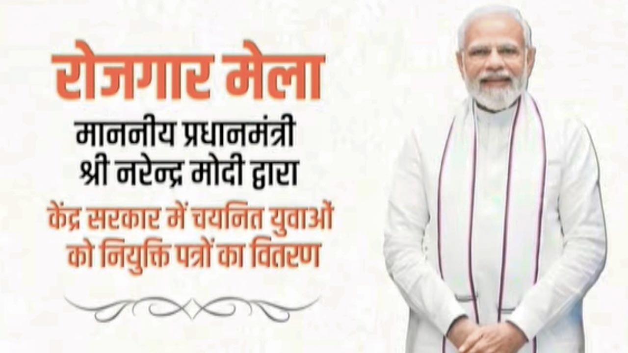 PM Modi Hands Over 51,000 Appointment Letters at Rozgar Mela, Says Youth Key To Viksit Bharat