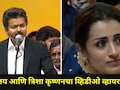 CM विजय यांचं भाषण सुरु होतं, अचानक त्रिशा कृष्णननं असं काही केलं..फिल्म इंडस्ट्रीसह राजकारणात चर्चा, VIDEO