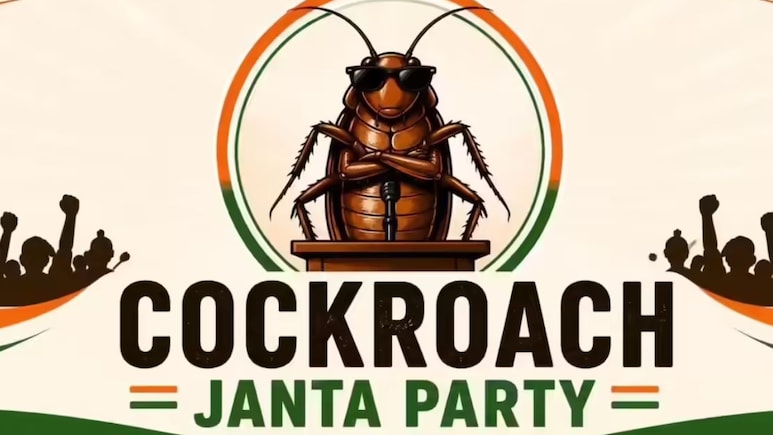 सोशल मीडिया पर वायरल हुई 'Cockroach Janta Party', 3 दिनों में जुड़े हजारों लोग, जानें क्या है पूरा मामला