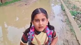 6 साल की मासूम की गुहार पर हरकत में प्रशासन, डीएम खुद दौड़े-दौड़े पहुंचे गांव, सड़क मरम्मत के दिए आदेश