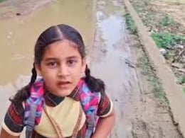 6 साल की मासूम की गुहार पर हरकत में प्रशासन, डीएम खुद दौड़े-दौड़े पहुंचे गांव, सड़क मरम्मत के दिए आदेश