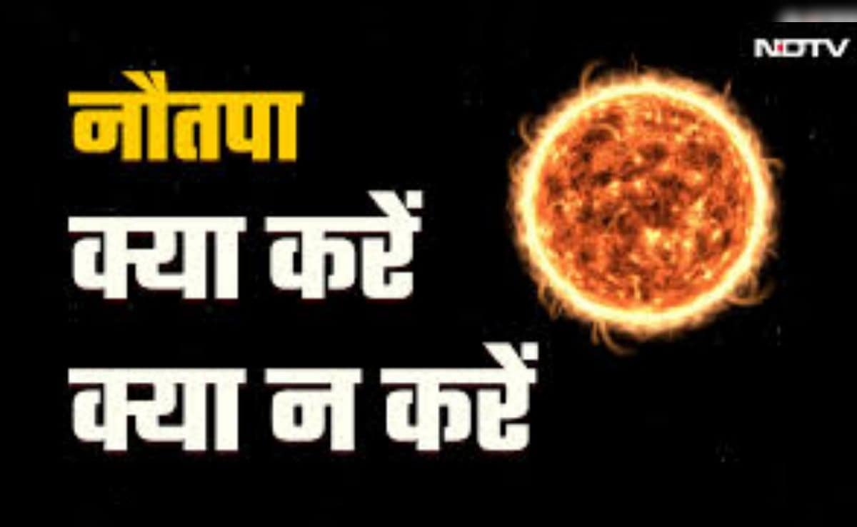 Nautapa 2026: नौतपा के 9 दिनों में भूलकर भी न करें ये काम, सूर्य देव को प्रसन्न करने के आसान उपाय