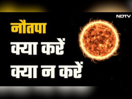 Nautapa 2026: नौतपा के 9 दिनों में भूलकर भी न करें ये काम, सूर्य देव को प्रसन्न करने के आसान उपाय
