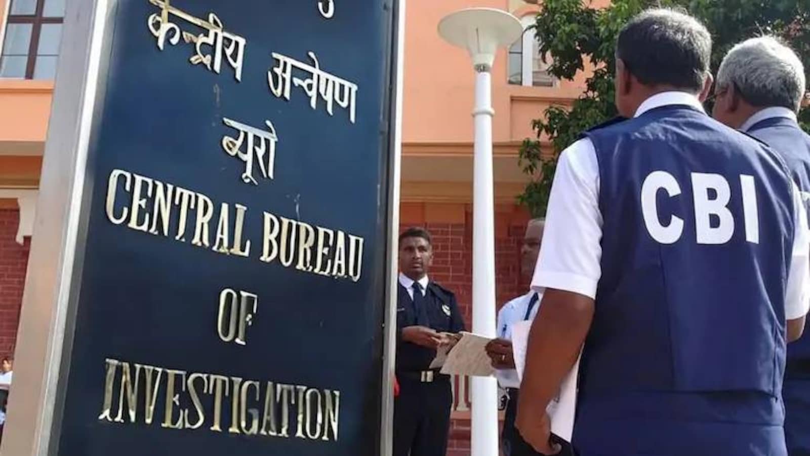 119 करोड़ का बैंक फ्रॉड: मुंबई-अहमदाबाद में CBI की बड़ी रेड, 7 ठिकानों पर तलाशी