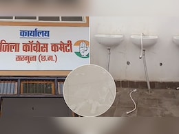 "Love You" Note Scribbled In Dust After Taps Stolen From Congress Office In Chhattisgarh