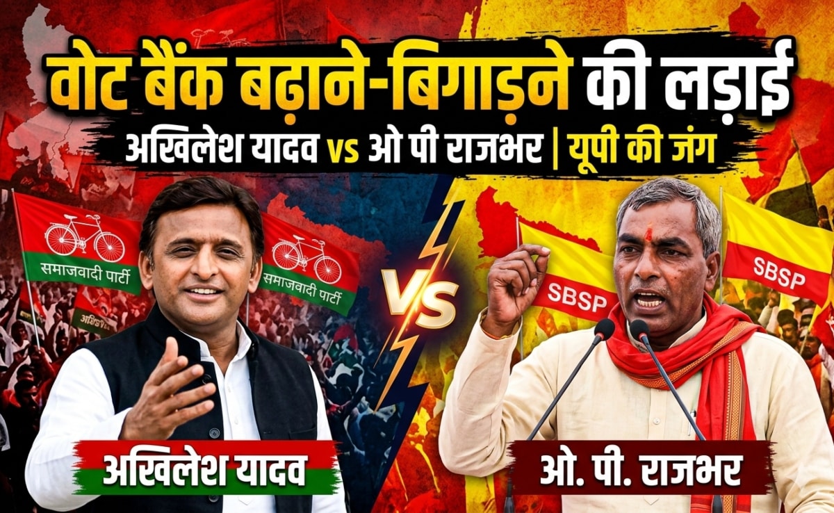 अखिलेश यादव पर फायर क्यों हैं ओमप्रकाश राजभर, 2027 के चुनाव से पहले किसके वोट बैंक पर है खतरा