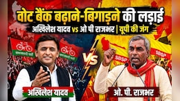 अखिलेश यादव पर फायर क्यों हैं ओमप्रकाश राजभर, 2027 के चुनाव से पहले किसके वोट बैंक पर है खतरा