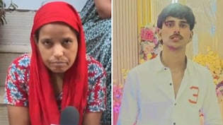 'बाकियों का भी ऐसे ही हो एनकाउंटर', पुलिस मुठभेड़ में असद की मौत के बाद क्या बोलीं सूर्या की मां
