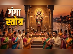 Ganga Dussehra 2026: बड़े पापों से मुक्ति और मनचाहा वरदान दिलाता है गंगा स्तोत्र, आज गंगा दशहरा पर जरूर पढ़ें