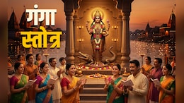 Ganga Dussehra 2026: बड़े पापों से मुक्ति और मनचाहा वरदान दिलाता है गंगा स्तोत्र, आज गंगा दशहरा पर जरूर पढ़ें