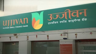 Ujjivan SFB Q2 Results: Net Profit Triples, NII Jumps 35%
