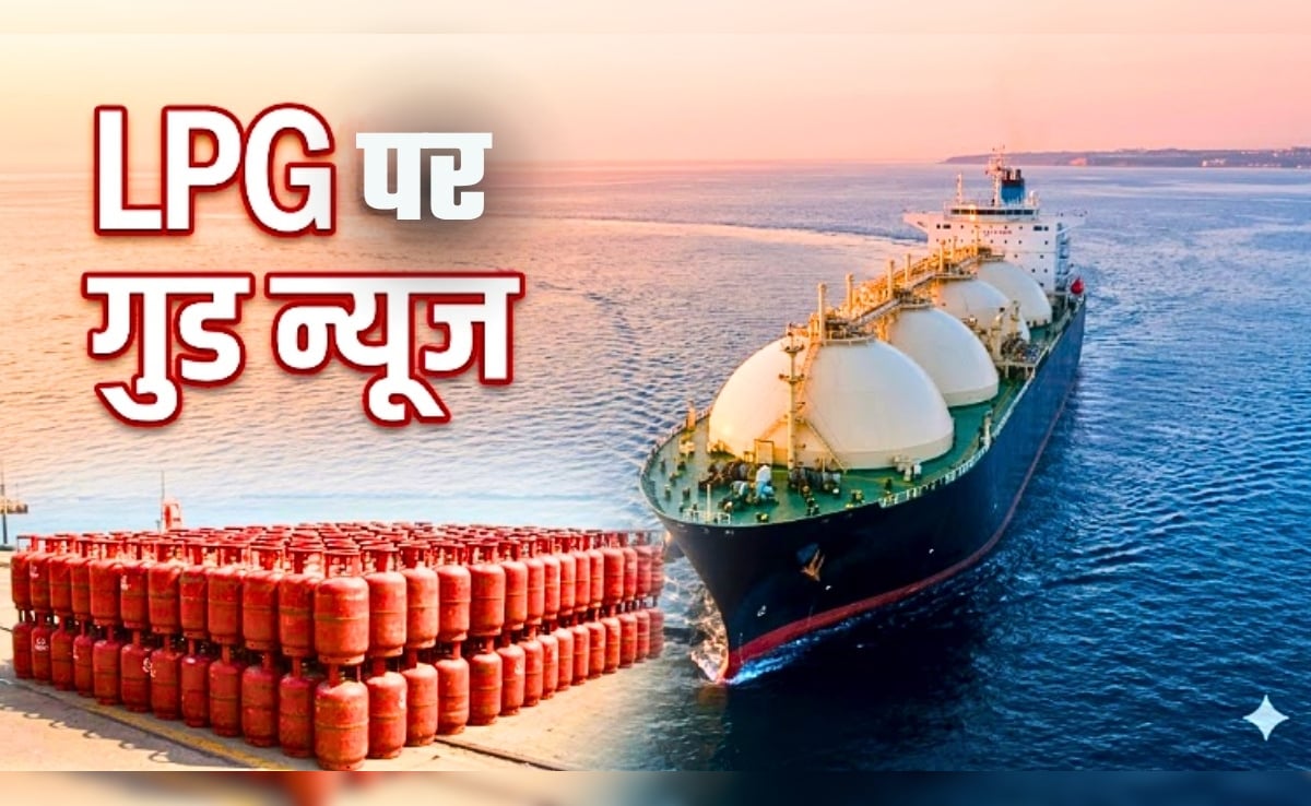 LPG Crisis: आ गई गुड न्‍यूज, 47 लाख परिवारों के लिए हो गया महीने भर का इंतजाम! — WellsTrack