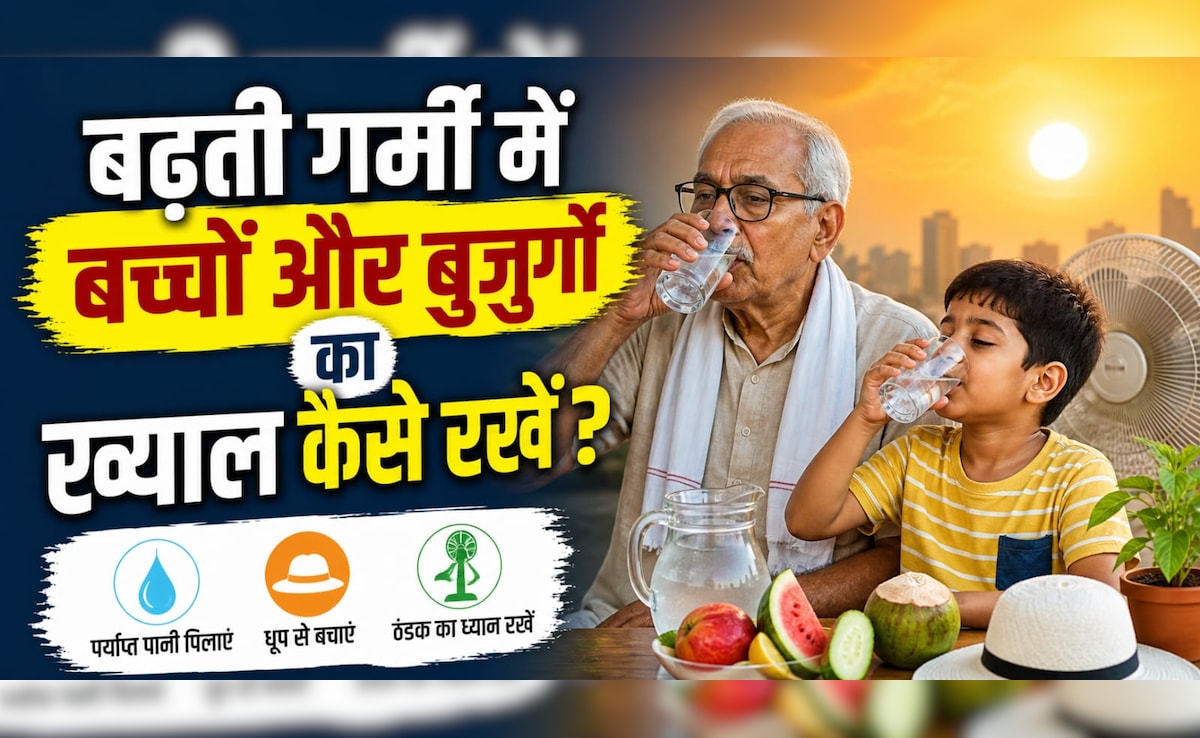 ​IMD Advisory: मई की तपिश में खराब हो सकती है तबीयत, जानें मौसम विभाग और डॉक्टरों की जरूरी सलाह