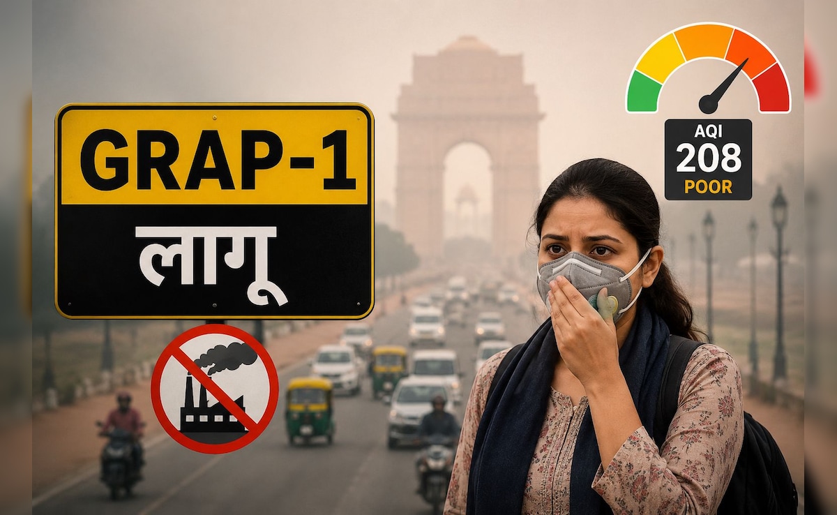 दिल्ली-NCR में GRAP-1 लागू: घर से निकलने से पहले जान लें क्या बदला, क्या रहेगा बंद और किन नियमों का करना होगा पालन