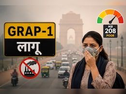 दिल्ली-NCR में GRAP-1 लागू: घर से निकलने से पहले जान लें क्या बदला, क्या रहेगा बंद और किन नियमों का करना होगा पालन