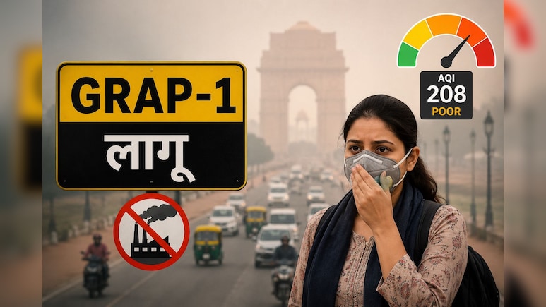 दिल्ली-NCR में GRAP-1 लागू: घर से निकलने से पहले जान लें क्या बदला, क्या रहेगा बंद और किन नियमों का करना होगा पालन