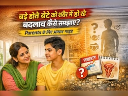 बड़े होते बेटे को शरीर में होने वाले बदलाव कैसे समझाएं? इरेक्शन क्यों होता है, Parents के लिए आसान गाइड