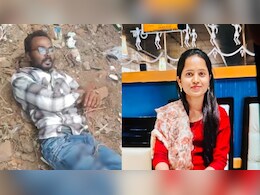 Telangana: प्यार में ठुकराने के बाद सनकी आशिक ने युवती को मार डाला, गले और पेट पर चाकू से ताबड़तोड़ किए वार