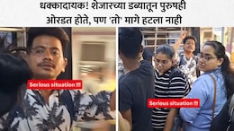 Viral Video: संतापजनक! महिलांच्या डब्यात शिरुन दादागिरी, महिलेला ढकललं अन्...मुंबई लोकलमधील धक्कादायक घटना