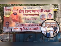 Akola News: 'वंचित'चा 'हिंदू राष्ट्र'सभेचा प्रचार? RSS च्या कार्यक्रमाला वंचितचा पाठिंबा? बॅनरवरून राडा