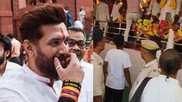 चिराग पासवान के नहीं पहुंचने से बिहार के मंत्रियों की हुई फजीहत, नाराज कार्यकर्ताओं ने सुनाई खरी खोटी