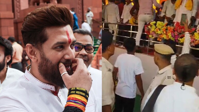 चिराग पासवान के नहीं पहुंचने से बिहार के मंत्रियों की हुई फजीहत, नाराज कार्यकर्ताओं ने सुनाई खरी खोटी