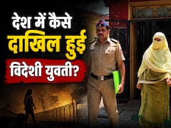 प्यार के लिए सरहद पार: बिना पासपोर्ट-वीजा 1800 किमी दूर प्रेमी के पास आई युवती, अब पहुंच गई जेल