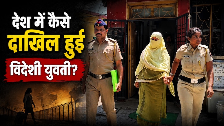 प्यार के लिए सरहद पार: बिना पासपोर्ट-वीजा 1800 किमी दूर प्रेमी के पास आई युवती, अब पहुंच गई जेल