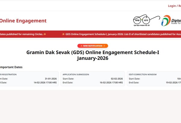 India Post GDS 3rd Merit List 2026:  ग्रामीण डाक सेवक की तीसरी मेरिट लिस्ट जारी, ऐसे चेक करें अपना नाम