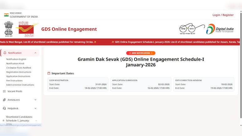 India Post GDS 3rd Merit List 2026:  ग्रामीण डाक सेवक की तीसरी मेरिट लिस्ट जारी, ऐसे चेक करें अपना नाम