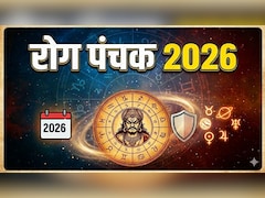 Rog Panchak 2026: आज इतने बजे से लग जाएगा पंचक, 5 दिनों तक रुक जाएंगे शुभ कार्य, जान लें जरूरी बातें