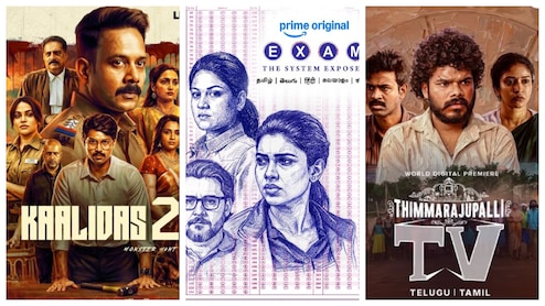 Malayalam, Telugu, Tamil OTT Releases: From Kaalidas 2 To Exam &mdash; Films, Series To Watch On Weekend