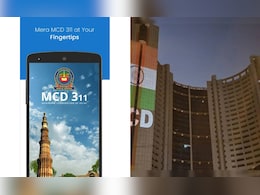 जुर्माना लगाने और वसूलने के लिए MCD बनाएगा डिजिटल सिस्टम, 311 ऐप के साथ बन सकता है नया डिजिटल पोर्टल