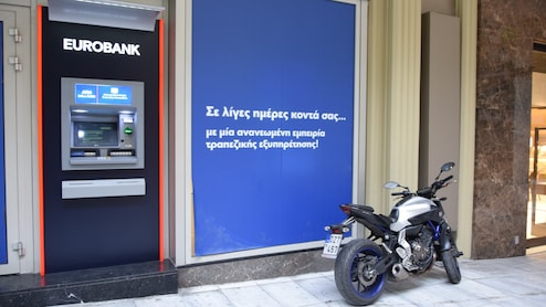 Eurobank Starts UPI-Based Remittance Service From Greece For Indian Customers