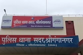 अमेजन को चूना लगाने वाले गैंग पर मुकदमा, फर्जी रिटर्न और रिफंड के जरिए कंपनी से करते थे ठगी