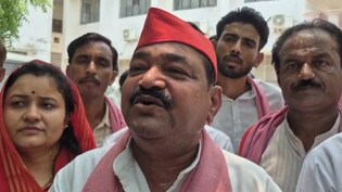 सपा सांसद ने पीएम मोदी को कहे अपशब्द, भड़की भाजपा