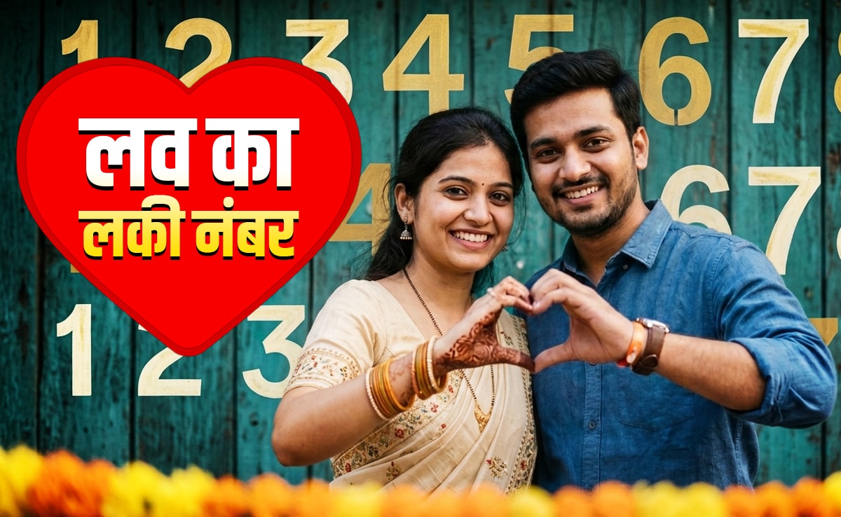 Love Partner Lucky Number: किसके साथ जमेगी आपकी जोड़ी? जानें अपने सच्चे प्यार का लकी नंबर