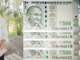 '786 नंबर के खास नोट के मिलेंगे 86 लाख', झांसे में फंसा 4 स्टार होटल का शेफ हो गया बर्बाद